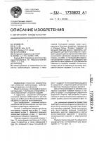 Фланец Фланец