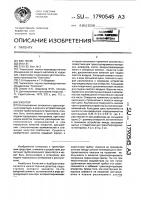 Эжектор Эжектор