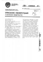 Способ получения люминофора на основе сульфидов цинка и кадмия Способ получения люминофора на основе сульфидов цинка и кадмия