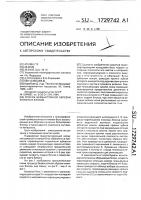 Способ безвыстойной обрезки книжных блоков Способ безвыстойной обрезки книжных блоков