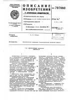 Однорелейный генератор импульсов Однорелейный генератор импульсов
