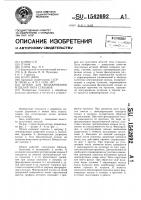 Штамп для выдавливания изделий типа стаканов Штамп для выдавливания изделий типа стаканов
