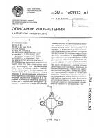 Фильтр обсадной колонны Фильтр обсадной колонны