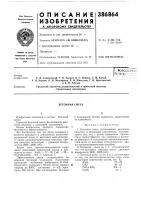 Всесоюзна'|рашш-'';'г'';"-:-': Всесоюзна'|рашш-'';'г'';"-:-':