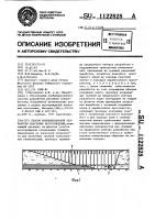Способ комбинированной разработки пластовых месторождений Способ комбинированной разработки пластовых месторождений