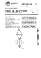 Манипулятор Манипулятор