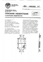 Огнепреградитель Огнепреградитель