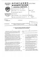 Цифровой рециркуляционный анализатор спектра в реальном масштабе времени Цифровой рециркуляционный анализатор спектра в реальном масштабе времени