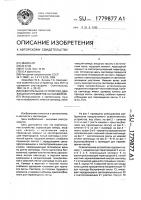Осветительное устройство движущихся предметов на конвейере Осветительное устройство движущихся предметов на конвейере