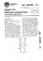 Преобразователь напряжение-ток Преобразователь напряжение-ток