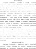 Регулируемая агломерация Регулируемая агломерация
