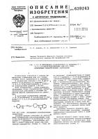1-/4-(4-фторфенил)-4-оксибутил/ -4- (индолил-31)-1,2,3,6- тетрагидропиридин или его соли, обладающие психотропными свойствами 1-/4-(4-фторфенил)-4-оксибутил/ -4- (индолил-31)-1,2,3,6- тетрагидропиридин или его соли, обладающие психотропными свойствами
