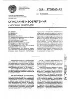 Термоимпульсная установка для удаления заусенцев Термоимпульсная установка для удаления заусенцев