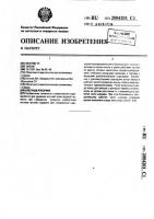 Костные кусачки Костные кусачки