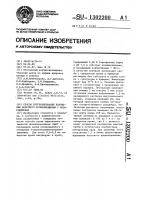 Способ прогнозирования нарушения мозгового кровообращения у новорожденных Способ прогнозирования нарушения мозгового кровообращения у новорожденных