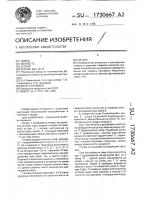 Гитара Гитара