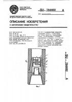 Газожидкостный сепаратор Газожидкостный сепаратор