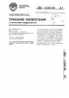 Способ получения лекарственных масляных эмульсий внутреннего применения Способ получения лекарственных масляных эмульсий внутреннего применения