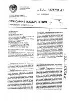 Способ нанесения покрытий на проволоку Способ нанесения покрытий на проволоку
