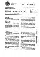 Способ дифференциальной диагностики начальных проявлений недостаточности кровоснабжения мозга и дисциркуляторной энцефалопатии Способ дифференциальной диагностики начальных проявлений недостаточности кровоснабжения мозга и дисциркуляторной энцефалопатии