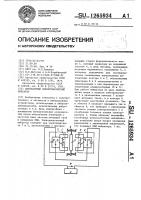 Двухтактный электромагнитный вибратор Двухтактный электромагнитный вибратор