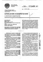 Способ изготовления сварных изделий из сплавов системы кобальт-хром-никель-молибден Способ изготовления сварных изделий из сплавов системы кобальт-хром-никель-молибден