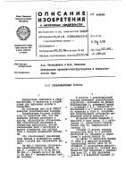 Резьбонарезная головка Резьбонарезная головка
