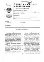 Замок б.к.давыдова Замок б.к.давыдова