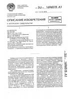 Способ термической обработки легированной стали Способ термической обработки легированной стали