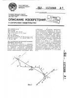 Шарнирно-рычажный направляющий механизм Шарнирно-рычажный направляющий механизм