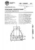 Вентиляторная градирня Вентиляторная градирня
