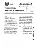 Способ определения суммарной поверхности беспористых твердых тел неправильной геометрической формы Способ определения суммарной поверхности беспористых твердых тел неправильной геометрической формы