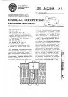 Приливная гидроэлектростанция Приливная гидроэлектростанция