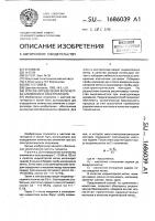 Способ определения количества алюминия в электролизере Способ определения количества алюминия в электролизере