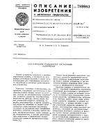 Ключевой стабилизатор постоянного напряжения Ключевой стабилизатор постоянного напряжения
