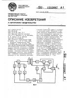 Магнитотелевизионный дефектоскоп Магнитотелевизионный дефектоскоп