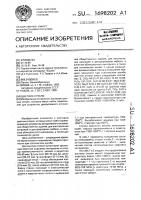 Цветное стекло Цветное стекло
