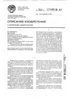 Основа для теплочувствительной бумаги и способ ее получения Основа для теплочувствительной бумаги и способ ее получения