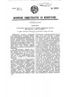 Сортировка Сортировка