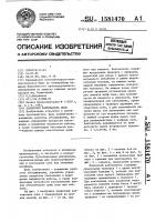 Подвесной кантователь опок Подвесной кантователь опок