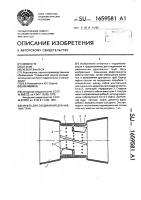 Муфта для соединения дренажных труб Муфта для соединения дренажных труб