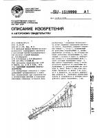 Наклонный подъемник непляха-дворникова Наклонный подъемник непляха-дворникова