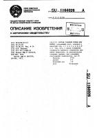 Состав газовой среды для пайки Состав газовой среды для пайки