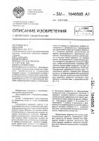 Игра-головоломка Игра-головоломка