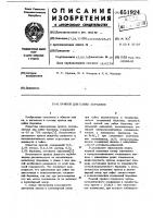 Припой для пайки бериллия Припой для пайки бериллия