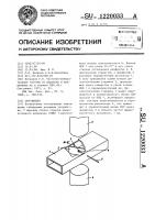 Свч-фильтр Свч-фильтр