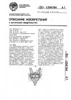 Шкив Шкив
