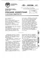Питательная среда для культивирования микоплазм Питательная среда для культивирования микоплазм