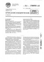 Буровой раствор Буровой раствор