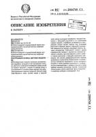 Устьевая головка-вертлюг нестерова Устьевая головка-вертлюг нестерова